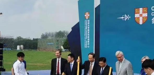 Ground breaking in Nanjing